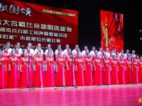 邵阳市直单位以歌抒情庆祝新中国成立70周年