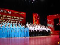 邵阳市直单位以歌抒情庆祝新中国成立70周年