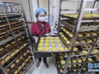  河北永清：“手工月饼”俏中秋