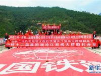  澜沧江双线大桥顺利合龙