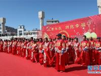  河北张家口：百名新人喜结连理