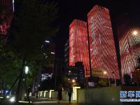  迎接国庆 亮起彩灯