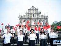  澳门：“我和国旗合个影”