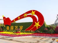 鲜花扮靓城区 景观洋溢祝福