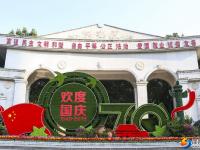 鲜花扮靓城区 景观洋溢祝福