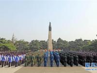  全国各地举行烈士纪念日活动