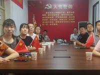 邵阳各界收看庆祝新中国成立70周年大会盛况