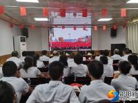 邵阳各界收看庆祝新中国成立70周年大会盛况