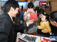  合肥：精彩纷呈农交会