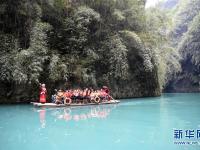  重庆彭水：旅游助脱贫