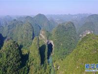  广西罗城：国家地质公园多峻秀