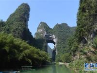  广西罗城：国家地质公园多峻秀