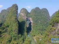  广西罗城：国家地质公园多峻秀