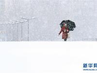  吉林长春大雪纷飞
