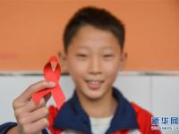  防艾滋病知识进校园