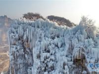 河北平山冰瀑美