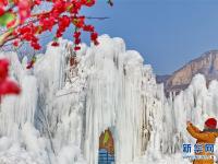  河北平山冰瀑美