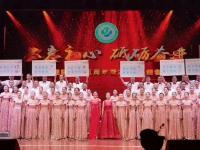 邵阳学院附属第二医院举行建院35周年暨2020年迎春晚会