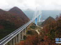  贵州平塘特大桥宣布建成通车