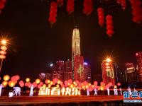 深圳：彩灯迎新春