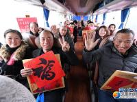 安徽阜阳：免费大巴“接您回家”