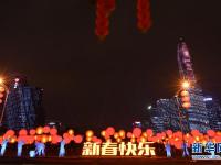 深圳：彩灯迎新春