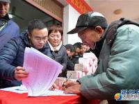 年前分红 喜气洋洋