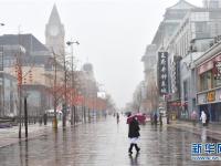 北京出现雨雪天气