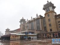 北京出现雨雪天气
