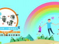 待人之礼