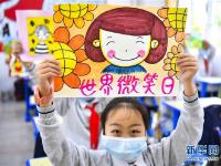 笑起来真好看
