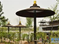 固废利用 美化景区
