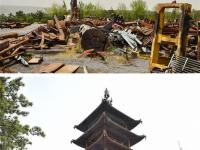 固废利用 美化景区