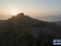 河北遵化：晨雾长城