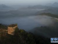 河北遵化：晨雾长城