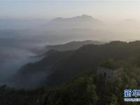 河北遵化：晨雾长城