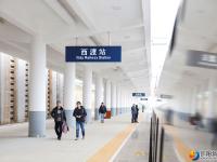 怀邵衡铁路运营首日记者试乘体验
