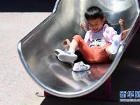 你笑起来真好看