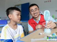 浙江余姚：“小候鸟”们的快乐暑期班