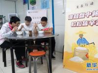 光盘行动 有你有我