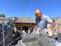 美丽乡村 我来建设