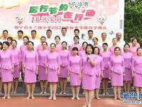 南宁：开学啦