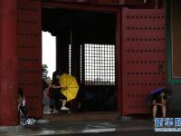 故宫雨中游