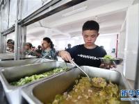 自助午餐 厉行节约