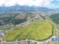 瞰大凉山美丽田园风光