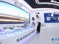 福建：推动数字经济创新发展