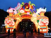 重庆：首届南温泉灯会亮灯