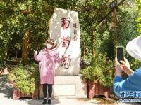 吐鲁番秋季旅游渐升温