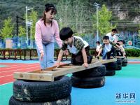 校园金秋运动日