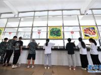 自助午餐 厉行节约